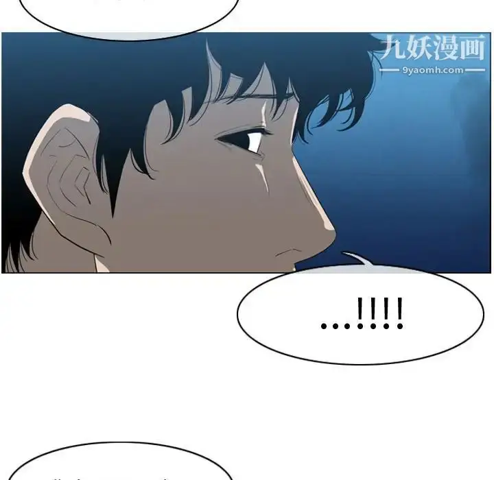 漫画《恶劣时代》第31话第91张图