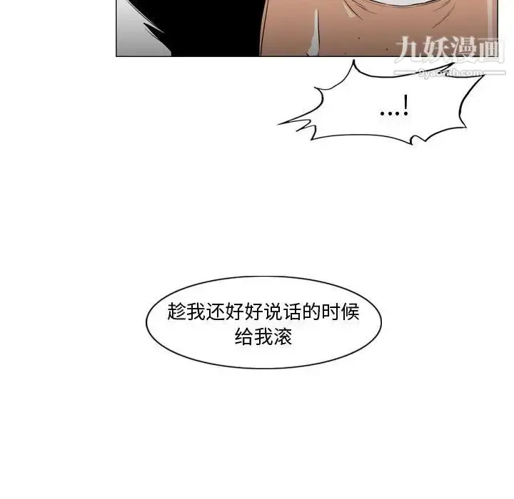 漫画《恶劣时代》第28话第67张图