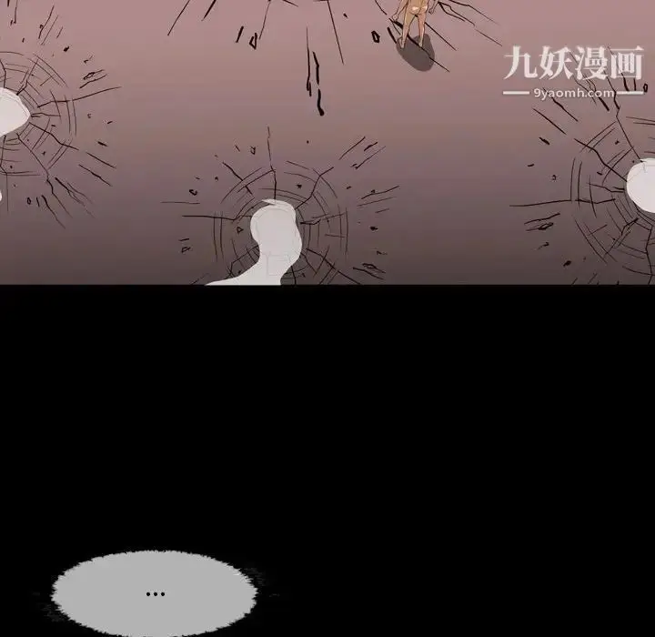漫画《恶劣时代》第4话第66张图