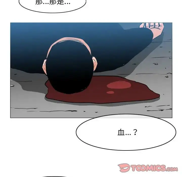 漫画《恶劣时代》第65话第62张图