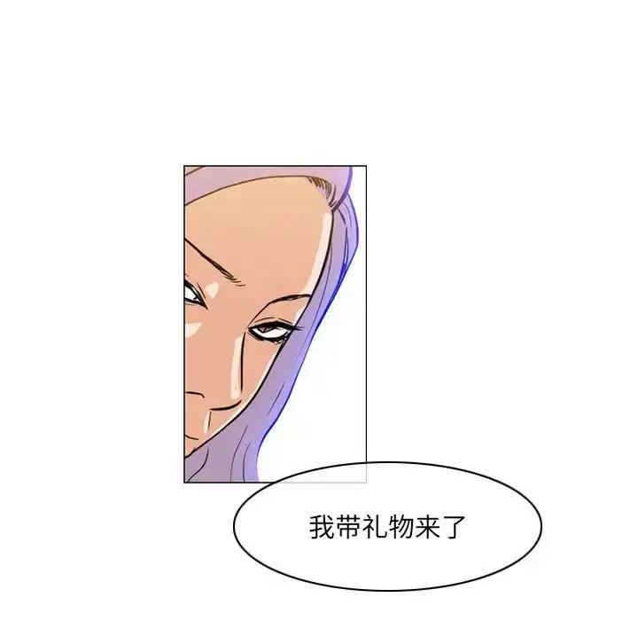 漫画《恶劣时代》第65话第67张图