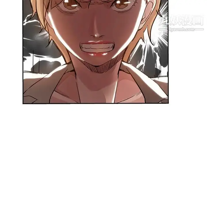 漫画《坏坏的她》第32话第17张图