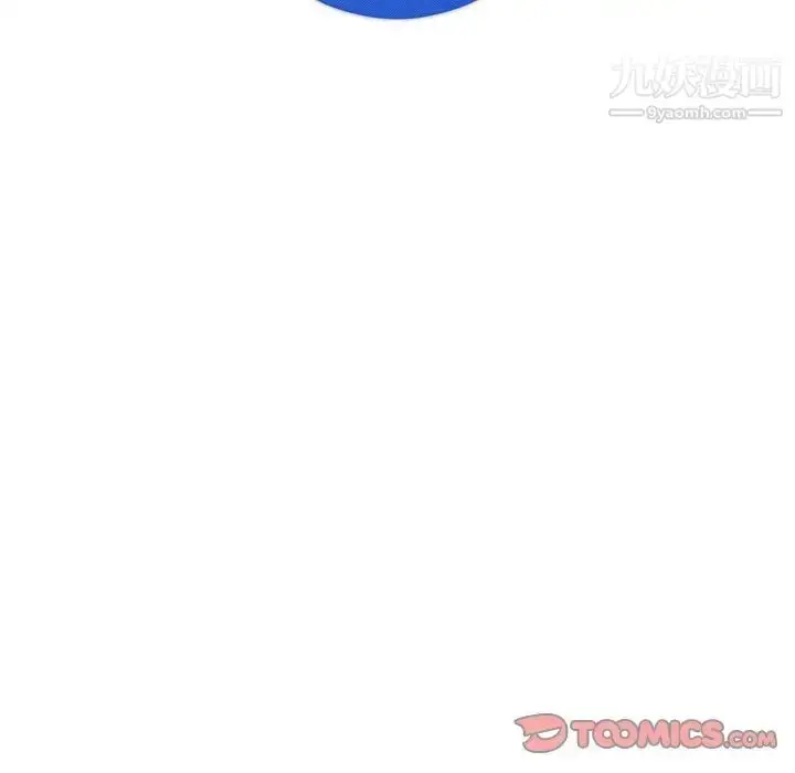 漫画《坏坏的她》第32话第22张图