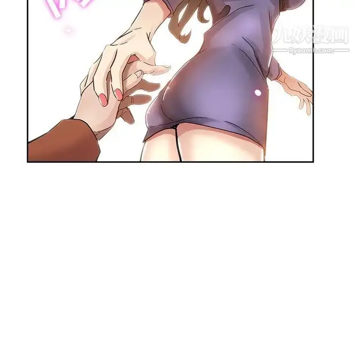 漫画《坏坏的她》第32话第53张图