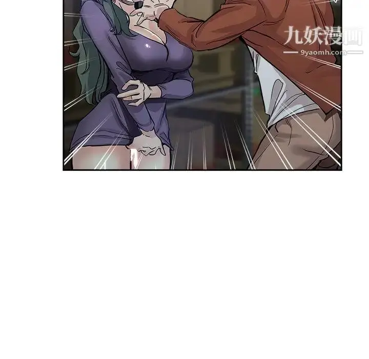 漫画《坏坏的她》第32话第60张图