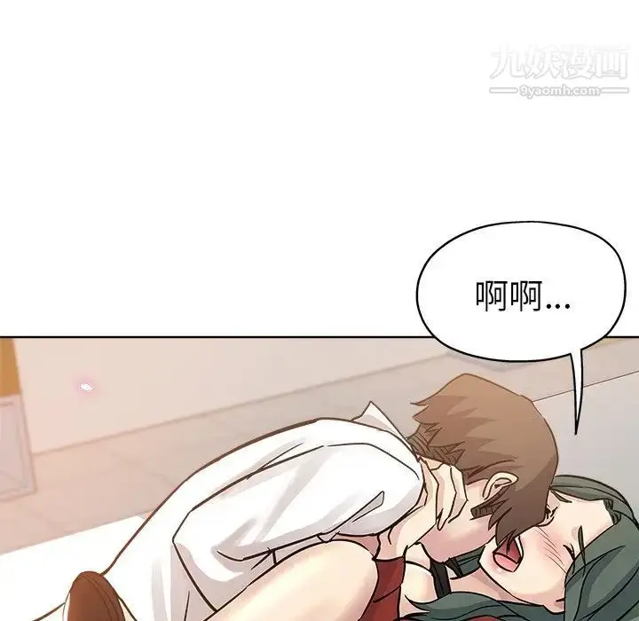 漫画《坏坏的她》第12话第19张图