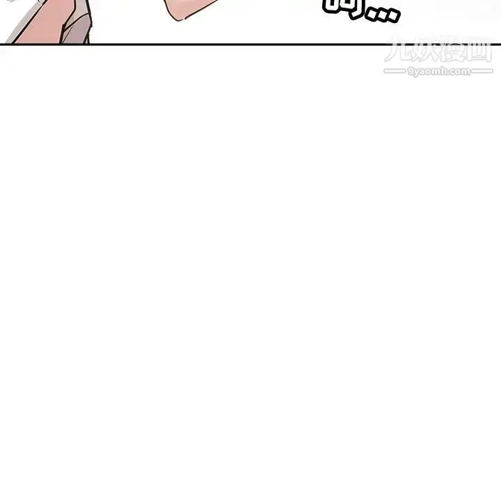 漫画《坏坏的她》第12话第23张图