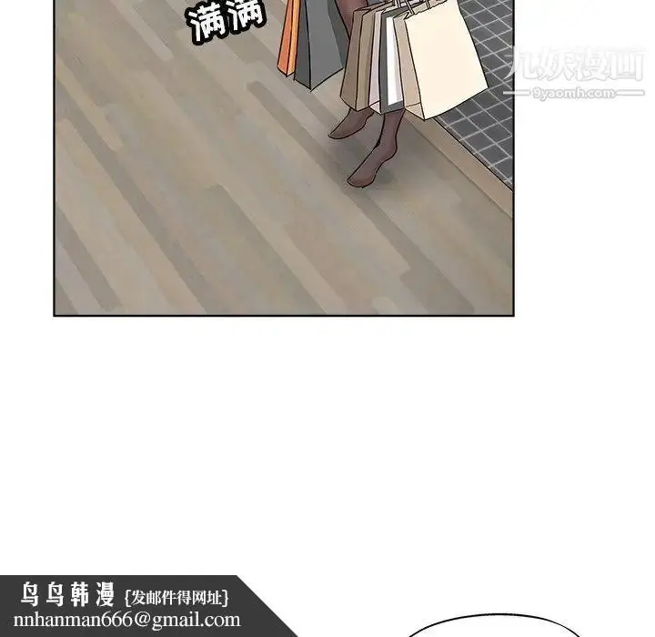 漫画《坏坏的她》第12话第57张图
