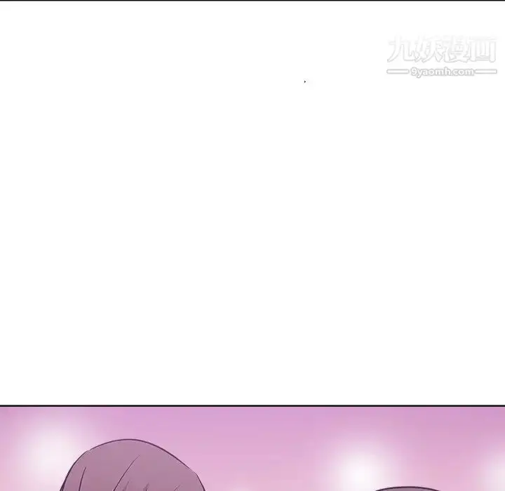 漫画《坏坏的她》第12话第95张图