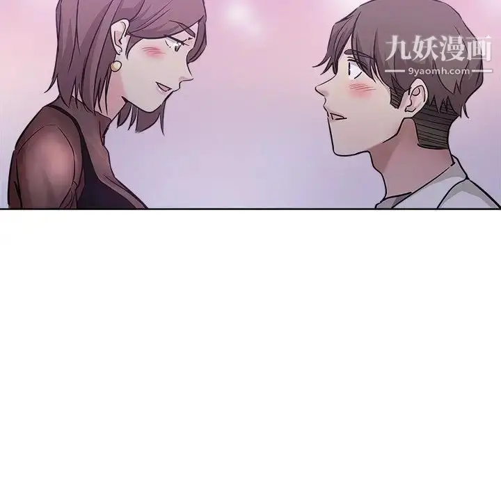 漫画《坏坏的她》第12话第96张图