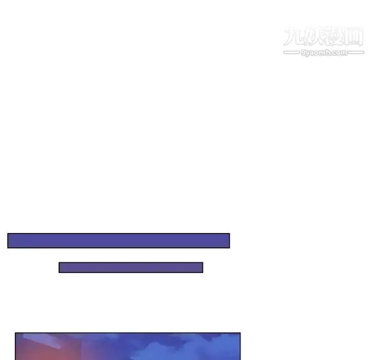 漫画《坏坏的她》第30话第52张图