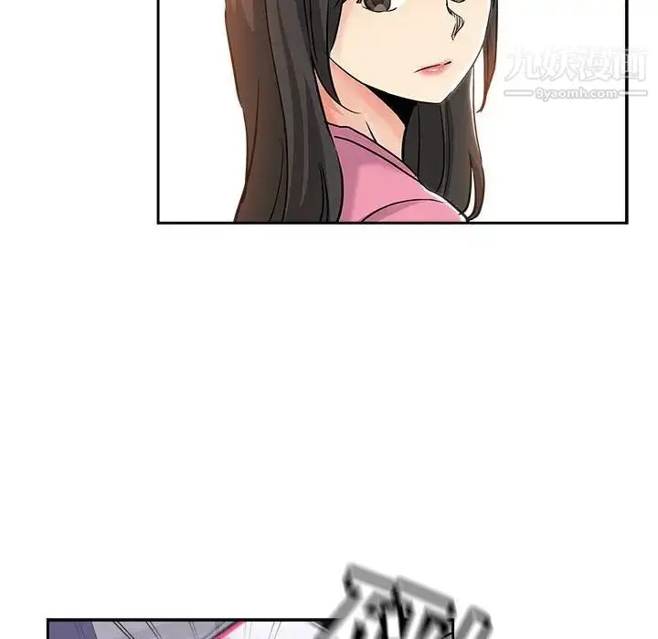 漫画《坏坏的她》第30话第64张图