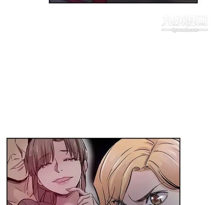 漫画《坏坏的她》第30话第67张图
