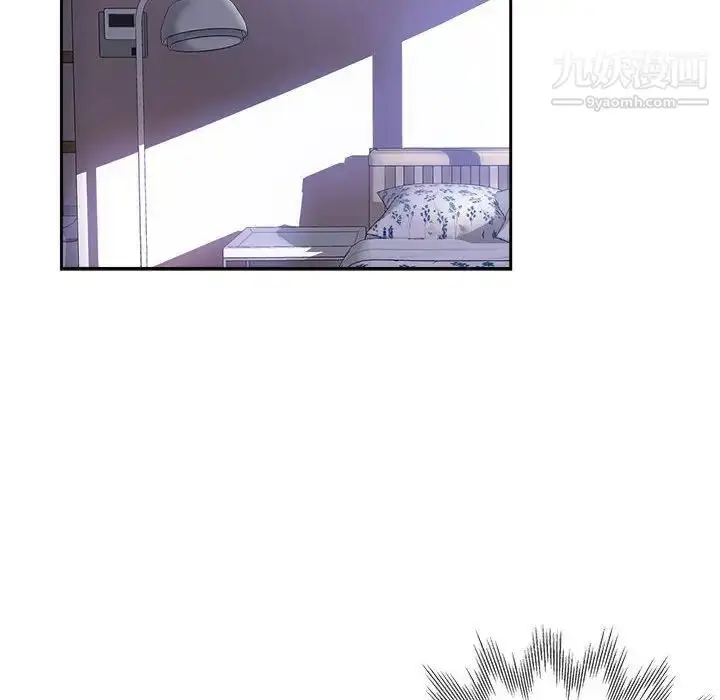 漫画《坏坏的她》第30话第71张图