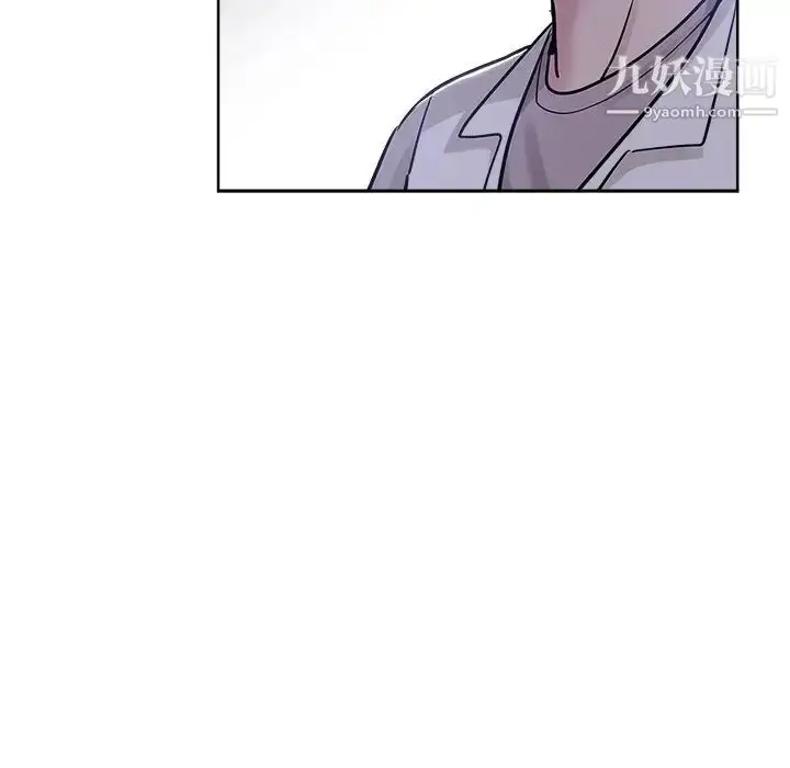 漫画《坏坏的她》第13话第15张图