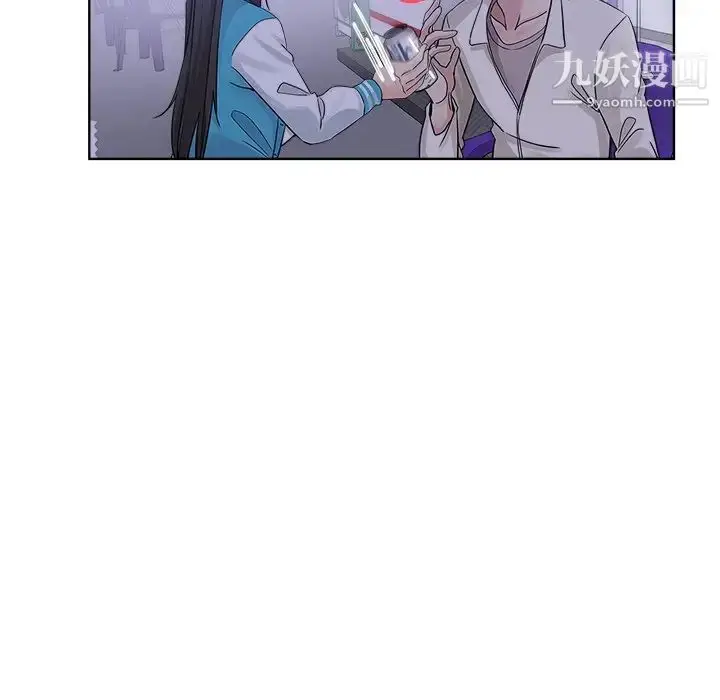 漫画《坏坏的她》第13话第6张图