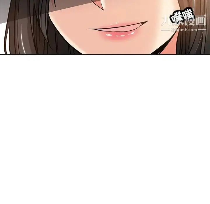 漫画《坏坏的她》第13话第67张图