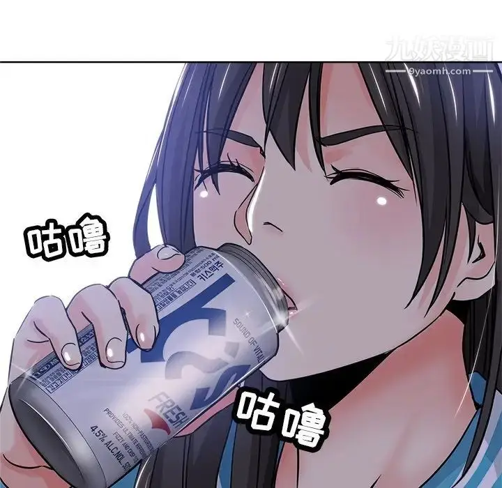 漫画《坏坏的她》第13话第7张图