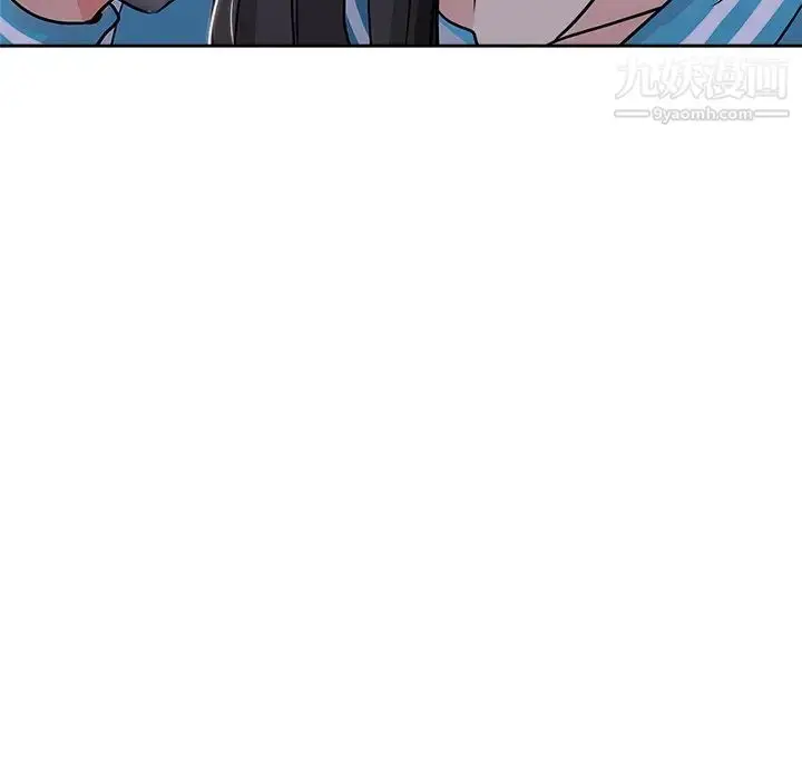 漫画《坏坏的她》第13话第8张图