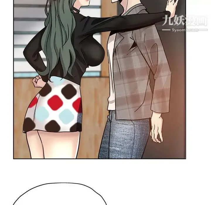 漫画《坏坏的她》第13话第84张图