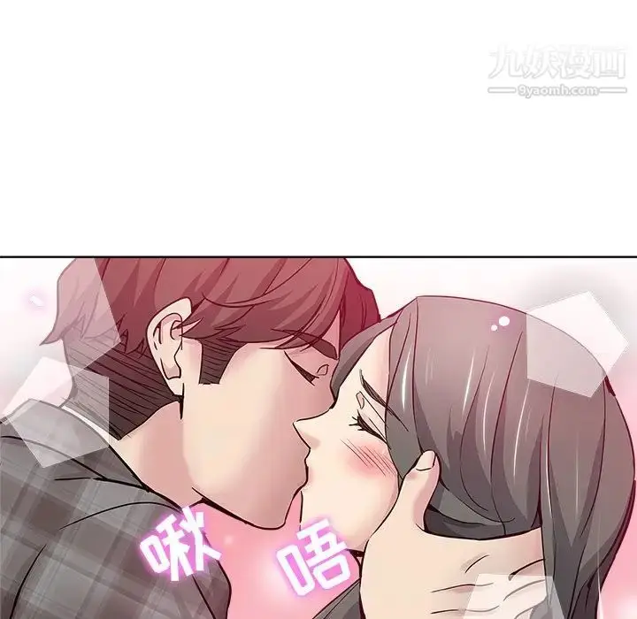 漫画《坏坏的她》第13话第87张图