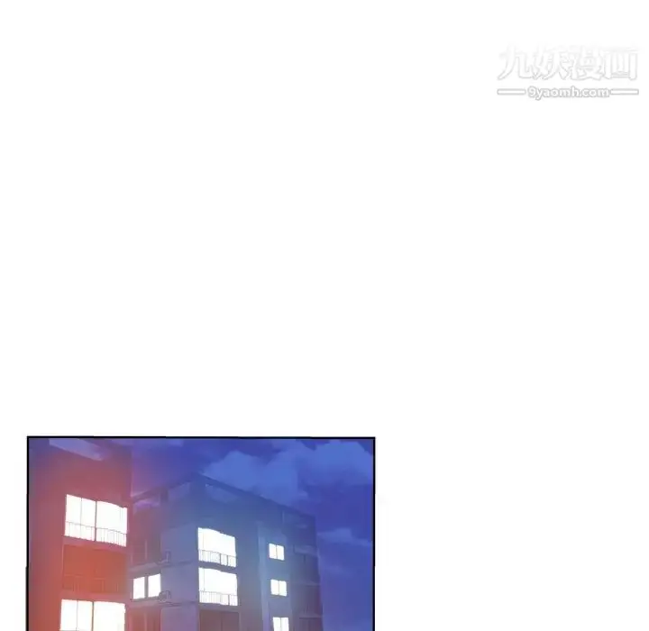 漫画《坏坏的她》第19话第21张图