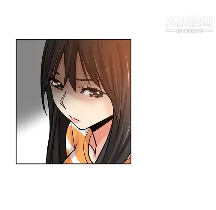漫画《坏坏的她》第19话第58张图
