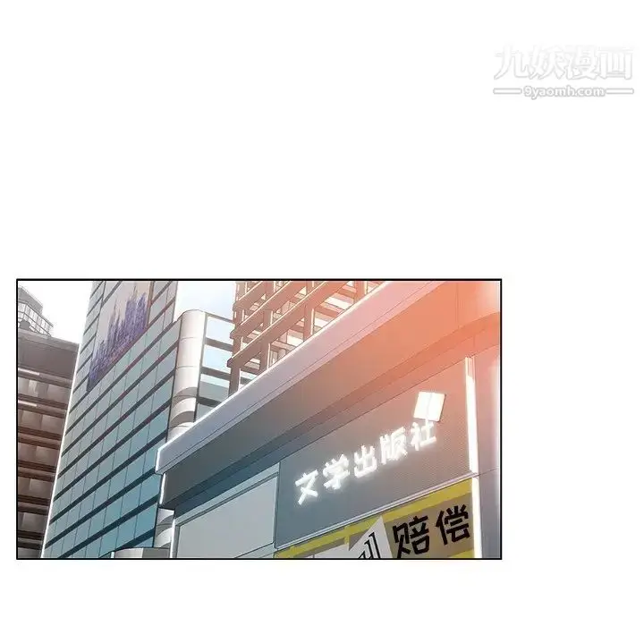 漫画《坏坏的她》第19话第60张图