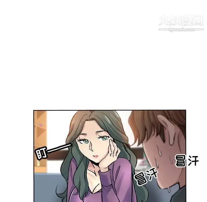 漫画《坏坏的她》第19话第63张图
