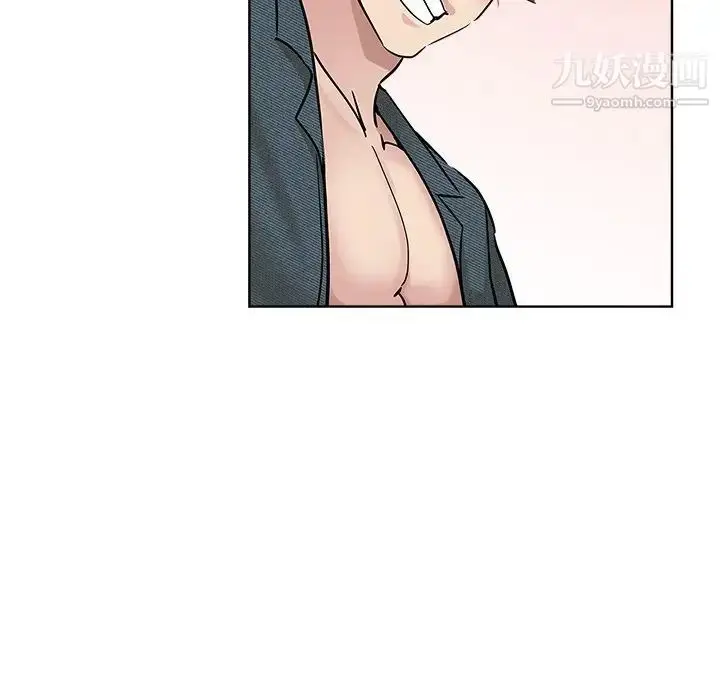 漫画《坏坏的她》第19话第87张图