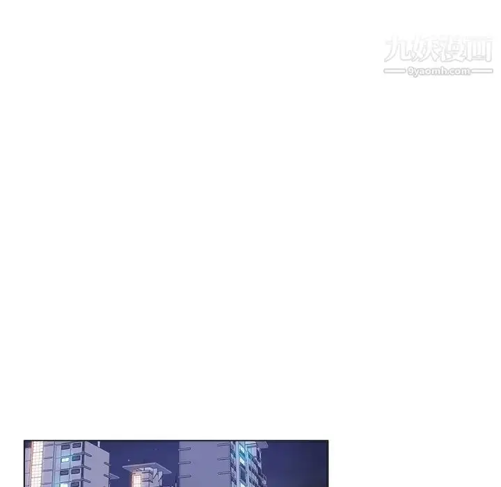 漫画《坏坏的她》第19话第9张图