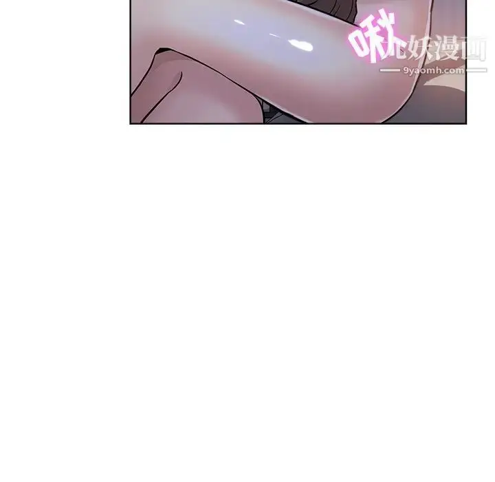 漫画《坏坏的她》第15话第21张图