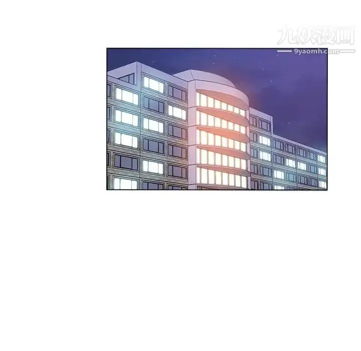 漫画《坏坏的她》第15话第24张图