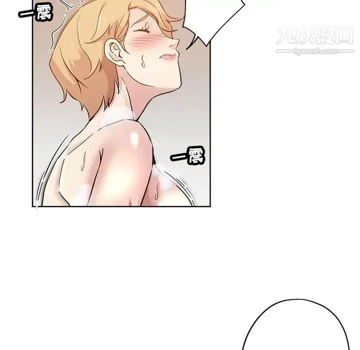 漫画《坏坏的她》第15话第32张图