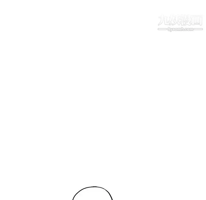 漫画《坏坏的她》第15话第38张图
