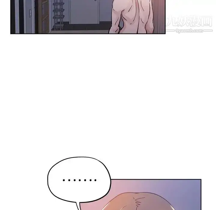 漫画《坏坏的她》第15话第84张图