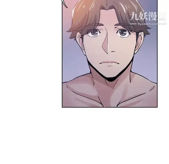 漫画《坏坏的她》第15话第85张图