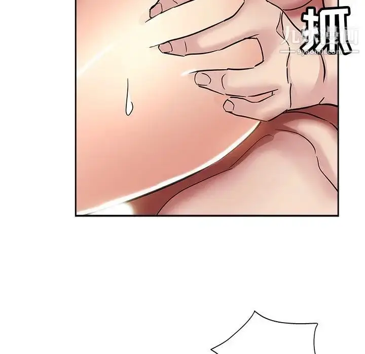 漫画《坏坏的她》第35话第24张图