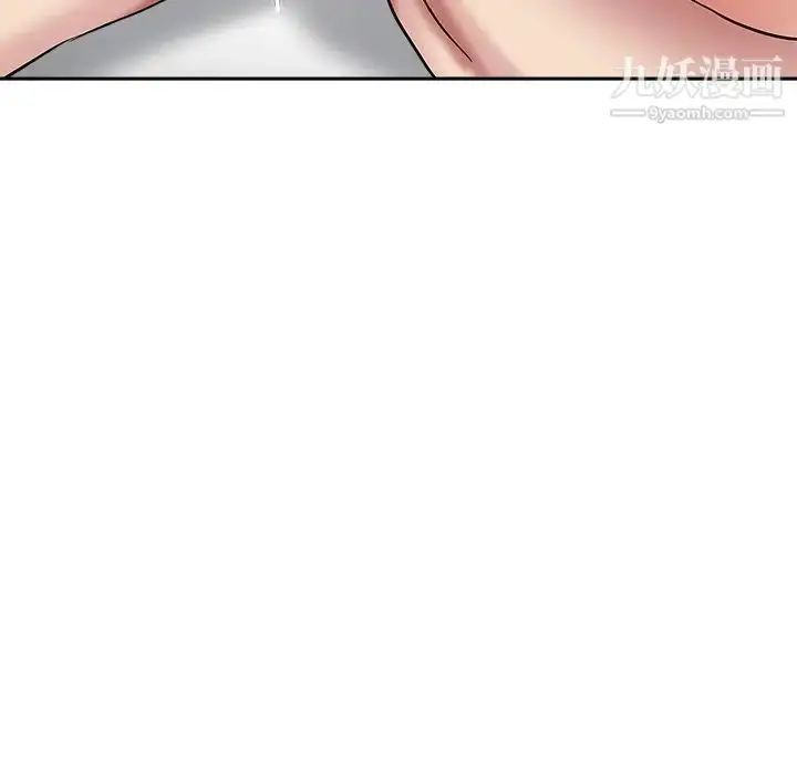 漫画《坏坏的她》第35话第32张图