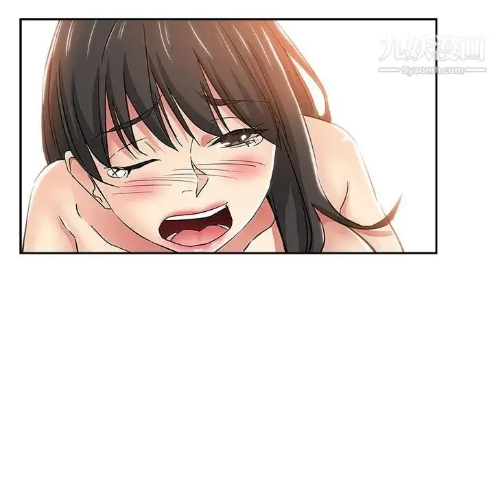 漫画《坏坏的她》第35话第33张图