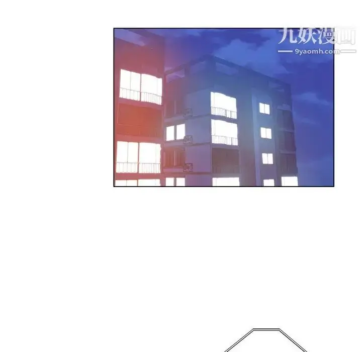 漫画《坏坏的她》第35话第36张图