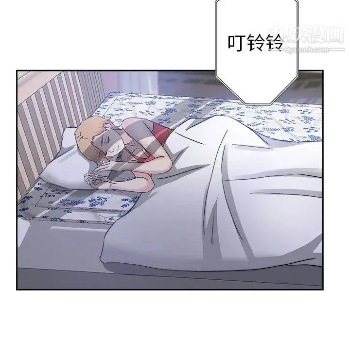 漫画《坏坏的她》第35话第37张图