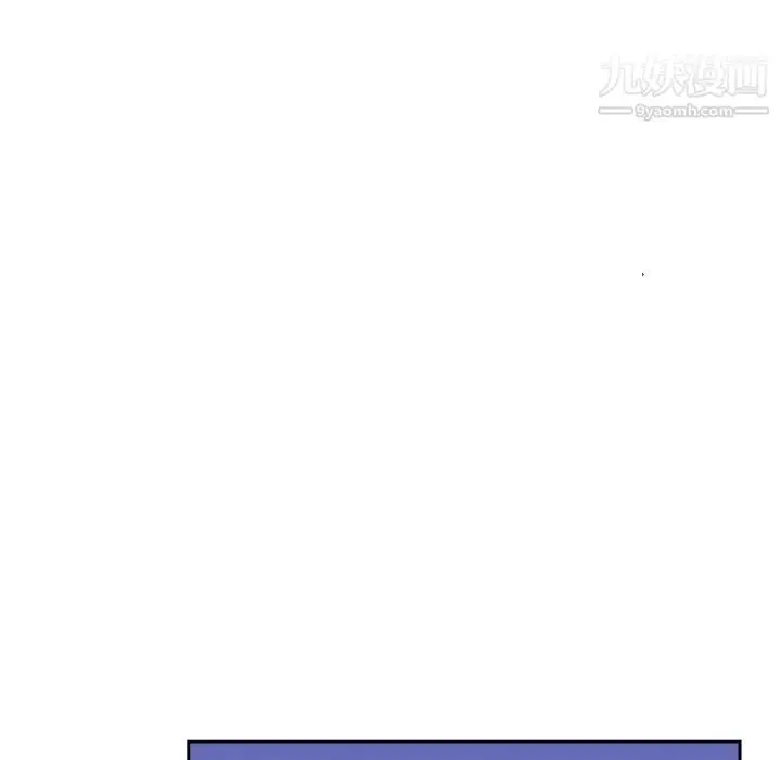 漫画《坏坏的她》第35话第73张图