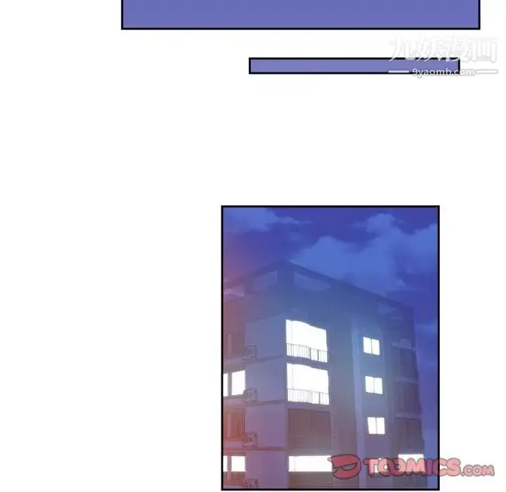 漫画《坏坏的她》第35话第74张图