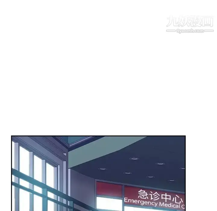 漫画《坏坏的她》第35话第80张图