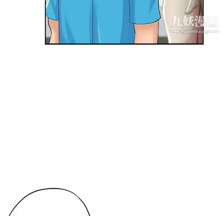 漫画《坏坏的她》第35话第91张图