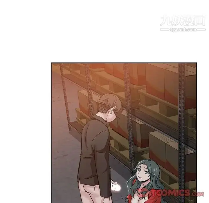 漫画《坏坏的她》第27话第10张图