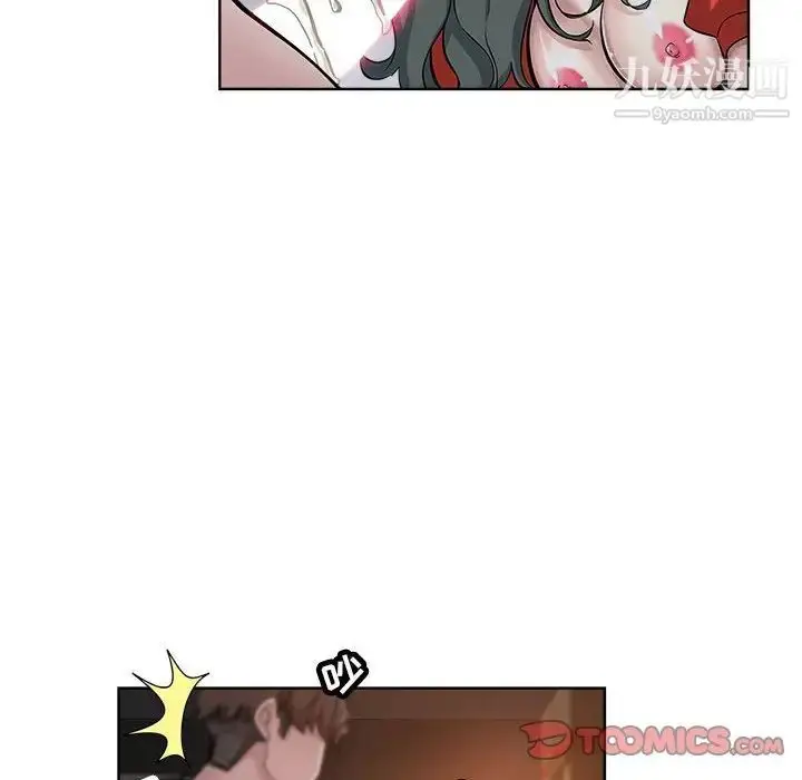 漫画《坏坏的她》第27话第14张图