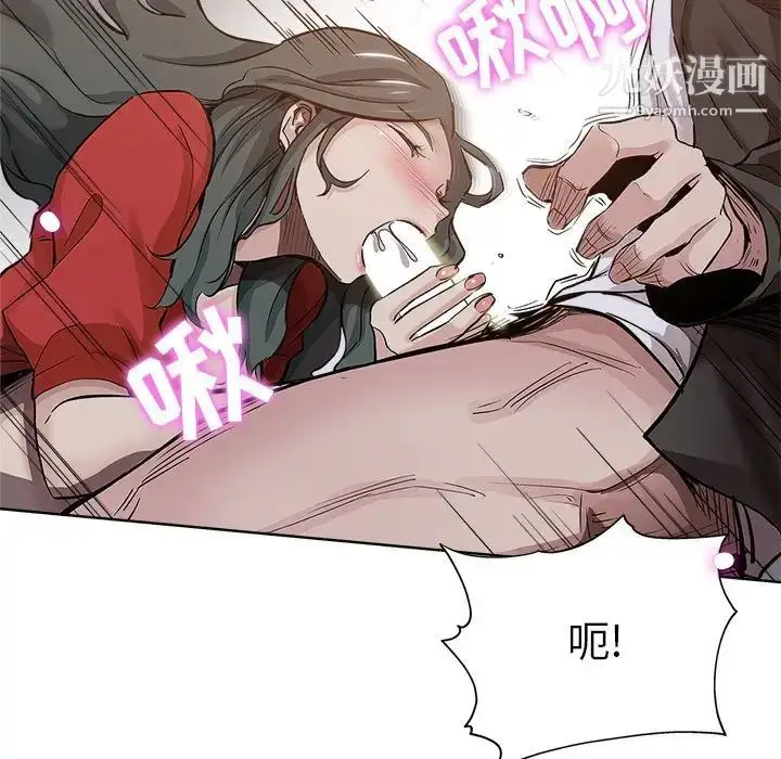 漫画《坏坏的她》第27话第25张图