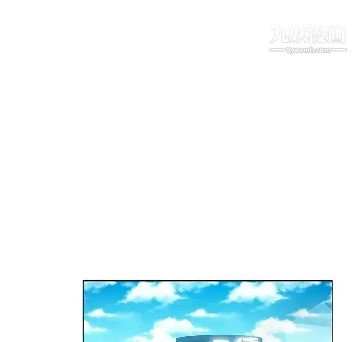 漫画《坏坏的她》第27话第29张图